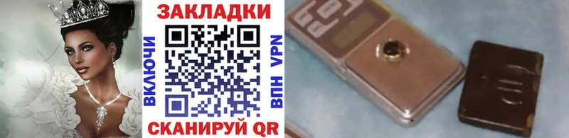 Где можно купить наркотики Курск Cocaine  Канабис  Мефедрон  Гашиш 