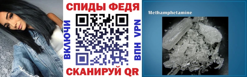 АМФ Розовый  Курск 