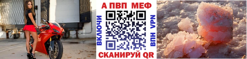 APVP СК  Курск 