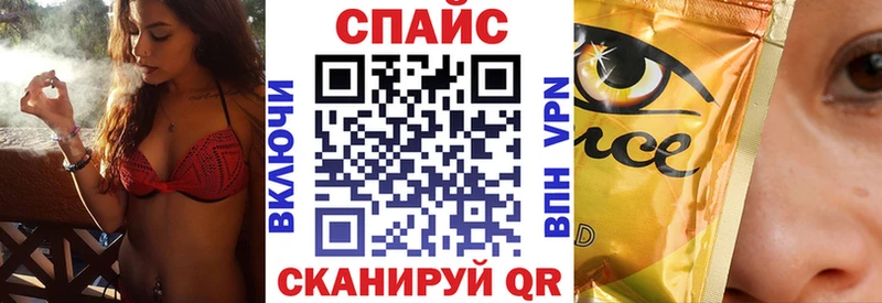 БУТИРАТ буратино  дарнет шоп  Курск 