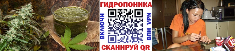 Печенье с ТГК конопля  Курск 