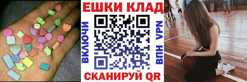 ЭКСТАЗИ 300 mg  Курск 