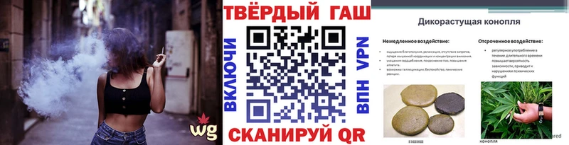сайты даркнета официальный сайт  Курск  Гашиш hashish 