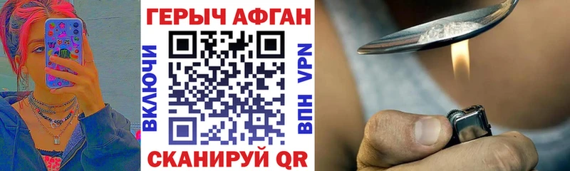 ГЕРОИН гречка Курск