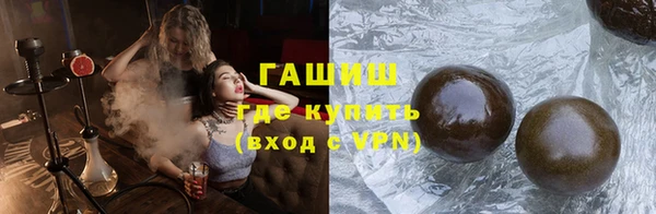 гашишное масло Верхний Тагил
