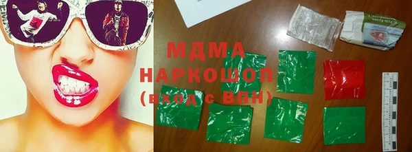 MDMA Premium VHQ Верхнеуральск