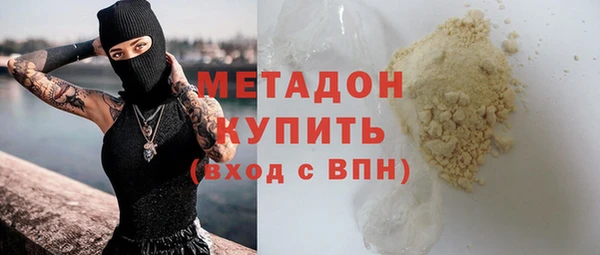 гашишное масло Верхний Тагил