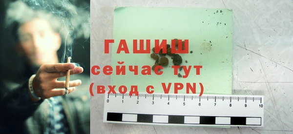 гашишное масло Верхний Тагил