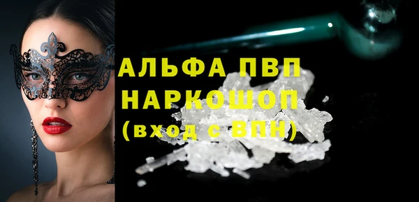 гашишное масло Верхний Тагил