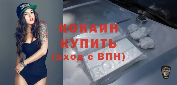 MDMA Premium VHQ Верхнеуральск