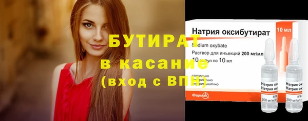 гашишное масло Верхний Тагил