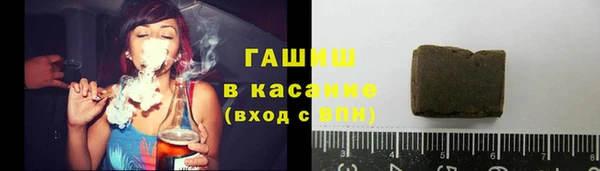 гашишное масло Верхний Тагил