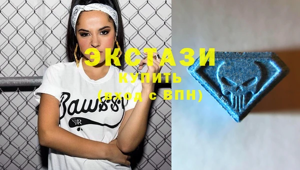 MDMA Premium VHQ Верхнеуральск
