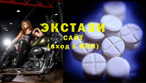 гашишное масло Верхний Тагил