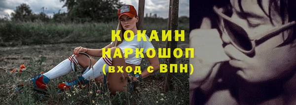 MDMA Premium VHQ Верхнеуральск