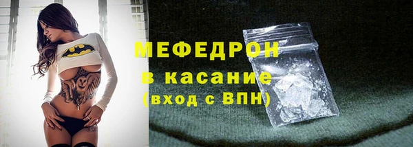MDMA Premium VHQ Верхнеуральск