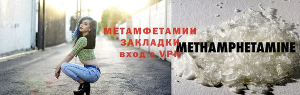 MDMA Premium VHQ Верхнеуральск
