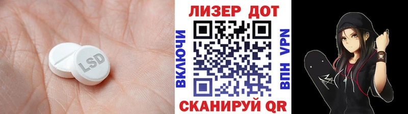 blacksprut маркетплейс  Курск  LSD-25 экстази кислота  где купить наркотик 