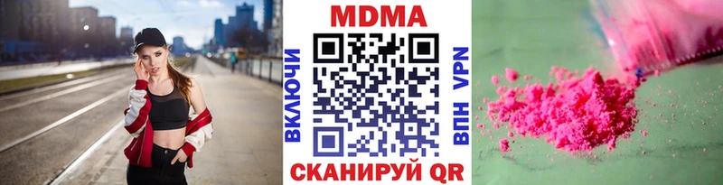 MDMA молли Курск