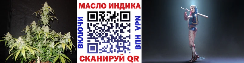 МЕГА как войти  Курск  Дистиллят ТГК THC oil 